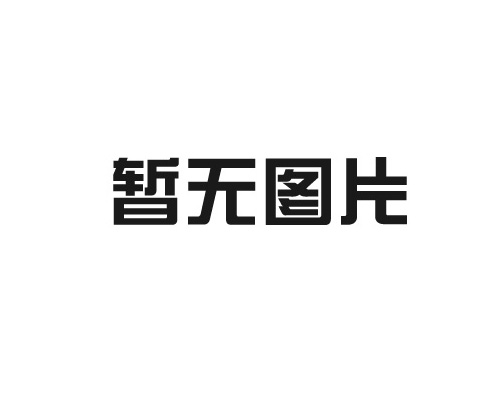 新办房建2级资质